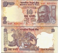 Индия 10 рупий 2007-2009