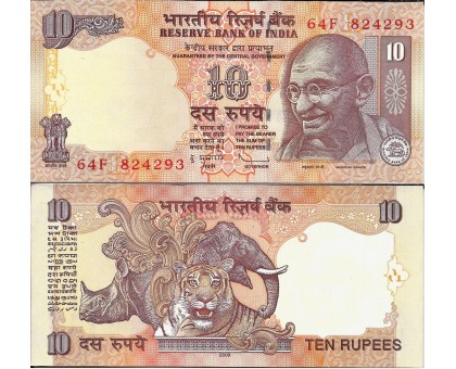 Индия 10 рупий 2007-2009