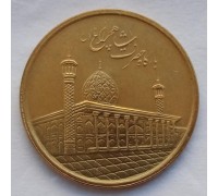 Иран 1000 риалов 2012-2017. Мавзолей Шах-Черах в Ширазе