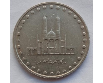 Иран 50 риалов 1992-2003