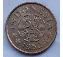 Индонезия 50 сенов 1952