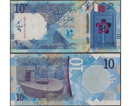 Катар 10 риалов 2020