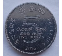 Шри-Ланка 5 рупий 2016