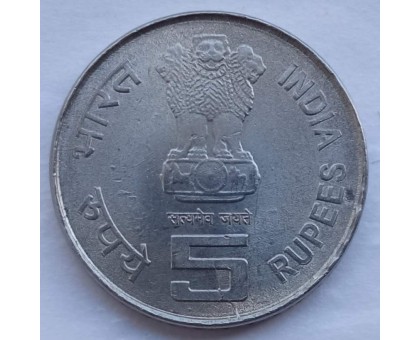 Индия 5 рупий 2006. 50 лет ONGC