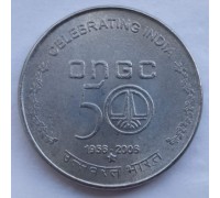 Индия 5 рупий 2006. 50 лет ONGC