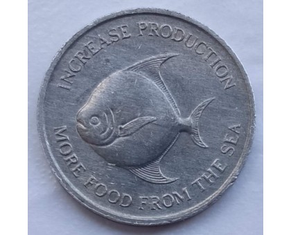 Сингапур 5 центов 1971. ФАО - Продовольственная программа