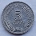 Сингапур 5 центов 1971. ФАО - Продовольственная программа