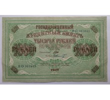 Россия 1000 рублей 1917