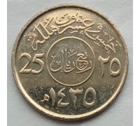 Саудовская Аравия 25 халалов 2014