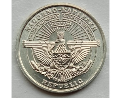 Нагорный Карабах 1 драм 2004. Гепард