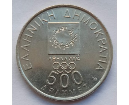 Греция 500 драхм 2000. XXVIII летние Олимпийские Игры, Афины 2004 - Стадион