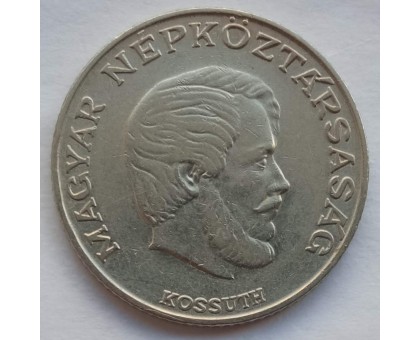 Венгрия 5 форинтов 1971-1982