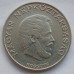 Венгрия 5 форинтов 1971-1982