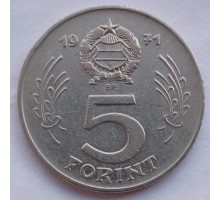 Венгрия 5 форинтов 1971-1982