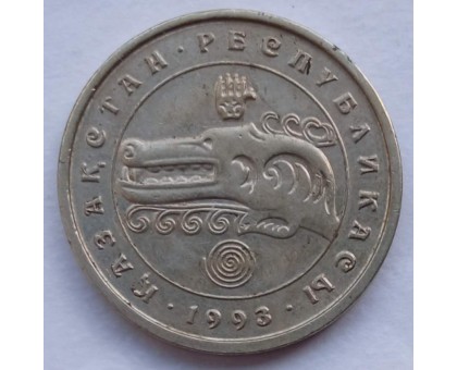 Казахстан 3 тенге 1993