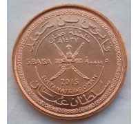 Оман 5 байз 2015. 45 лет Султанату Оман