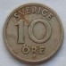 Швеция 10 эре 1946