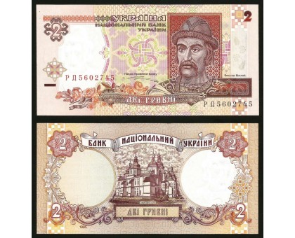Украина 2 гривны 1995
