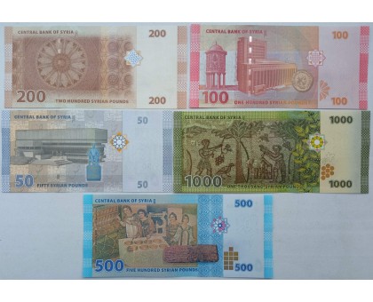 Сирия 2009-2021. Набор 5 банкнот