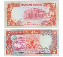 Судан 5 фунтов 1991