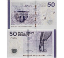 Дания 50 крон 2009 (2012)
