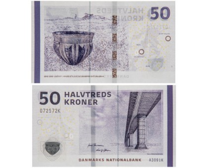 Дания 50 крон 2009 (2012)