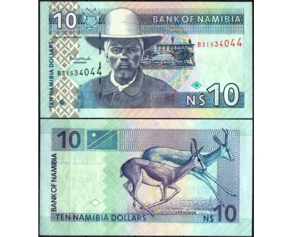 Намибия 10 долларов 2001-2003