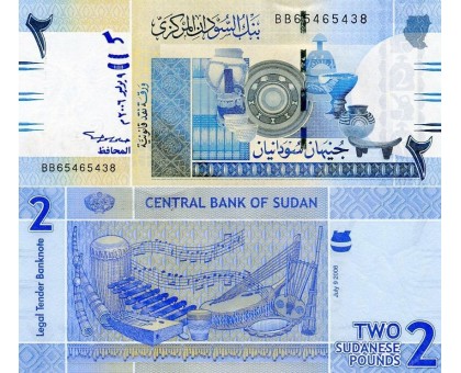 Судан 2 фунта 2006