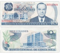 Коста-Рика 10 колон 1985