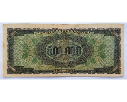 Греция 500000 драхм 1944