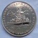 Символический жетон ММД Один морской бой (нейзильбер)