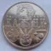 Символический жетон ММД Две Катыни (нейзильбер)