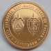Символический жетон ММД Волкодавы (латунь)
