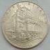 Чехословакия 100 крон 1983. 100 лет Пражскому национальному театру, серебро