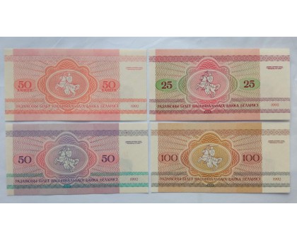 Беларусь 1992. Набор 4 шт.