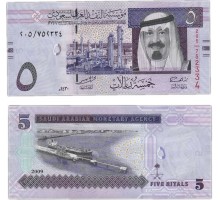 Саудовская Аравия 5 риалов 2007-2009