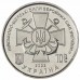 Украина 10 гривен 2022. Военно-морские силы Вооружённых сил Украины