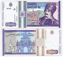 Румыния 5000 лей 1993
