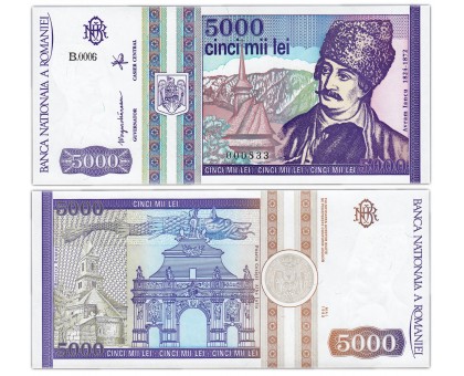 Румыния 5000 лей 1993
