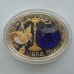 Македония 10 денаров 2014. Знаки зодиака - Весы, серебро