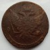 5 копеек 1758