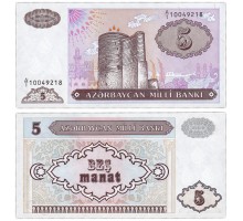 Азербайджан 5 манат 1993