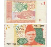 Пакистан 20 рупий 2014-2020
