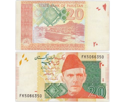 Пакистан 20 рупий 2014-2022