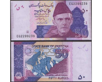 Пакистан 50 рупий 2014-2022