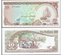 Мальдивы 10 руфий 1983