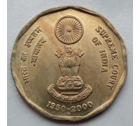 Индия 2 рупии 2000. 50 лет Верховному суду UNC