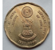 Индия 2 рупии 2000. 50 лет Верховному суду