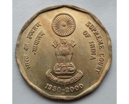 Индия 2 рупии 2000. 50 лет Верховному суду UNC