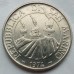 Сан-Марино 100 лир 1974